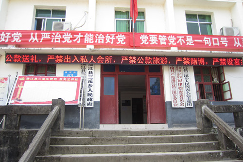 “五一”节廉政提示图片02_副本 “五一”节廉政提示图片02_副本