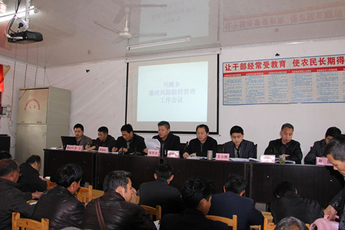 兴隆乡廉政工作会_副本