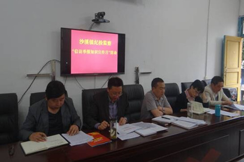 QQ图片20150608175605_副本