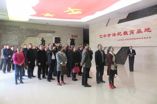 参观法纪教育基地_副本 参观法纪教育基地_副本