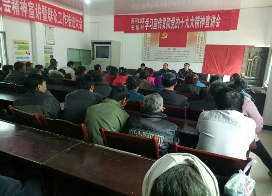 QQ图片20171204121705