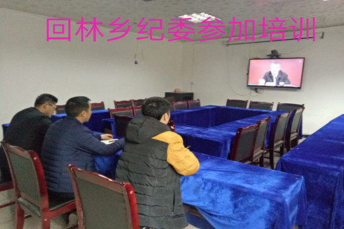 回林乡分会场_副本
