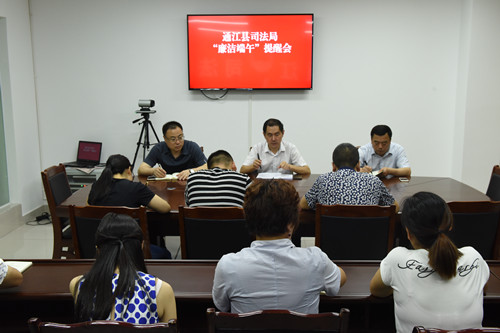 廉洁端午提醒会2_副本